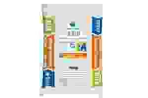 Công Ty TNHH DE HEUS