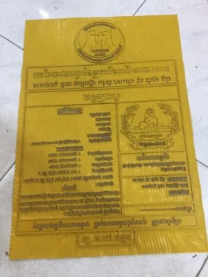 Chi Nhánh Công Ty TNHH Chính Kiệt
