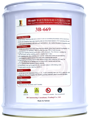 Chống Thấm Tâm Ngọc – Công Ty TNHH Thương Mại Dịch Vụ Xây Dựng Tâm Ngọc