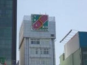 Công Ty TNHH Thiết Kế Quảng Cáo Thương Thành