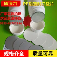 Màng Seal De Li Việt Nam – Công Ty TNHH Nguyên Liệu Đóng Gói De Li Việt Nam