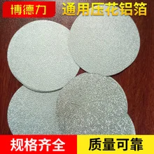 Màng Seal De Li Việt Nam – Công Ty TNHH Nguyên Liệu Đóng Gói De Li Việt Nam