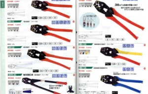 Công ty TNHH Nguyên Vật Liệu 100